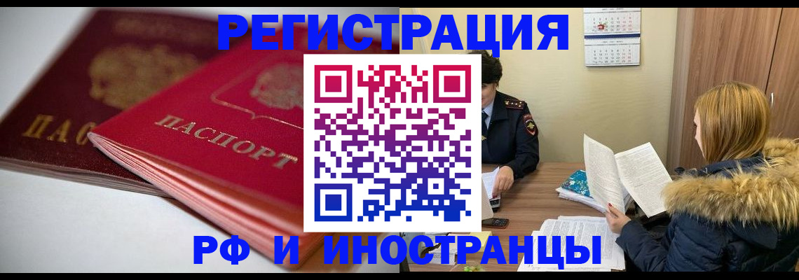 временная регистрация госуслуги в Петрозаводске