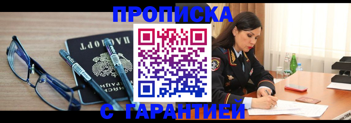 найти адрес прописки в Петрозаводске