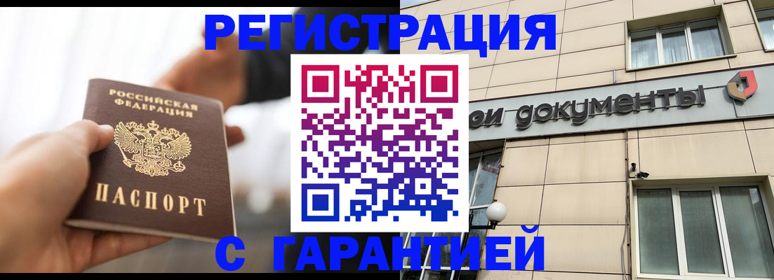 пропишу в квартире в Петрозаводске