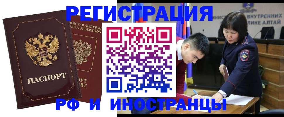 прописка для военкомата в Петрозаводске