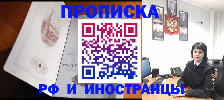 временная регистрация госуслуги в Петрозаводске