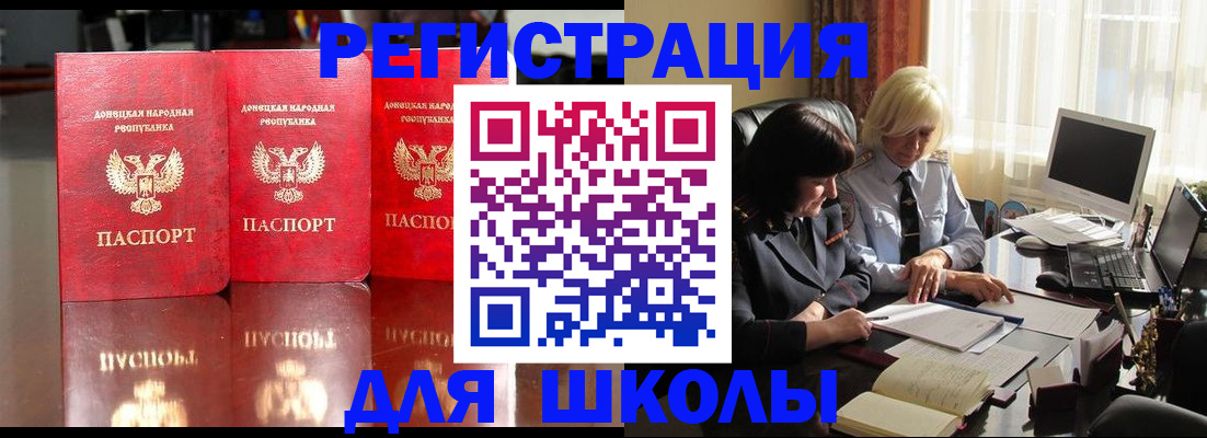 миграционный учет в Петрозаводске